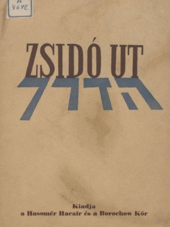 Zsidó út